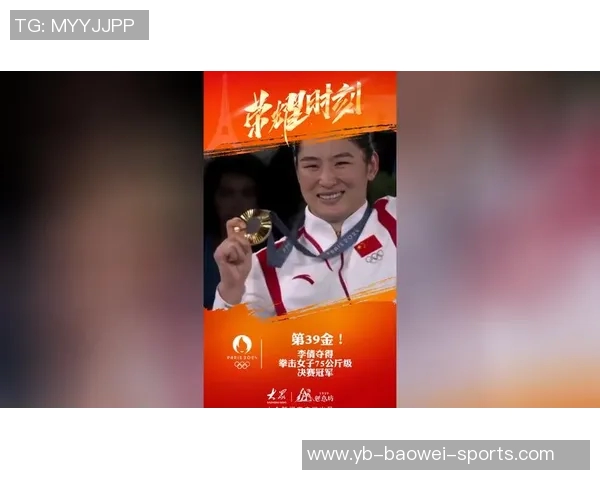 2025铁人荣耀时刻全队齐心协力捧杯共庆冠军荣耀之夜